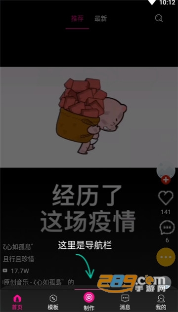 影视视频制作appv9.2