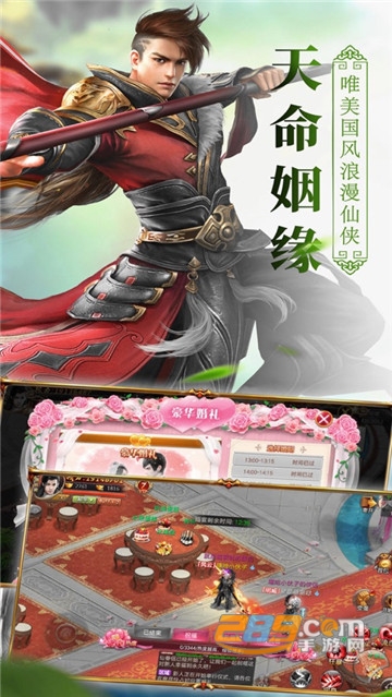 剑与王朝手游官网最新正版