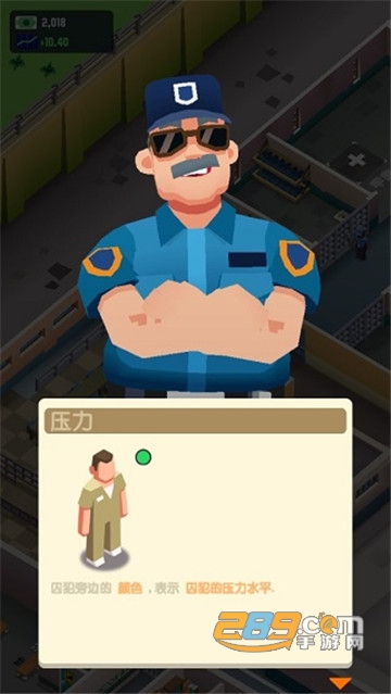 监狱帝国大亨手机不卡中文破解版v0.9.0
