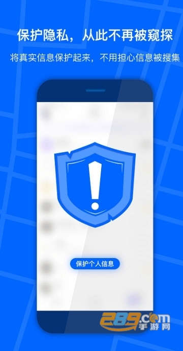 狡兔虚拟助手王者荣耀虚拟定位appv1.4.1免root版