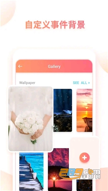 恋爱纪念（恋爱记录）v2.2