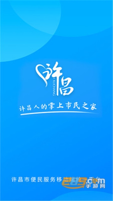i许昌许昌口罩预约购买app i许昌许昌口罩预约购买app