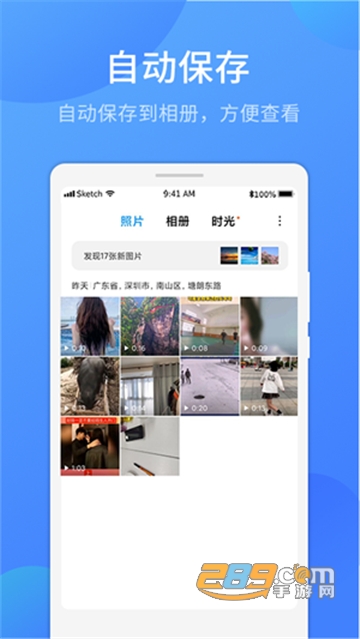 视频去水印神器v3.0.5