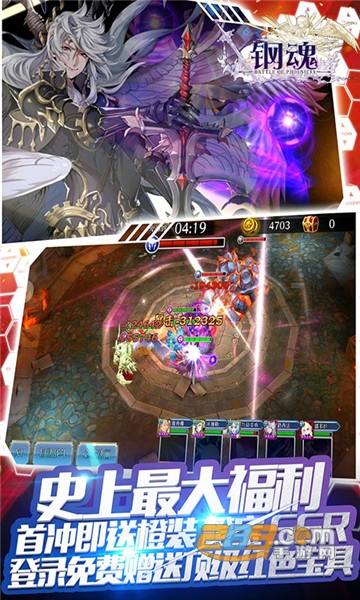 诞生吧！魔王殿下福利满V版1.0.65