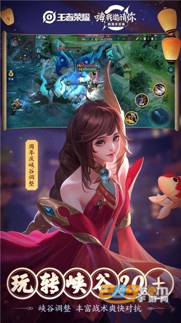 王者荣耀超高画质修改软件免费版v1.1.0免ROOT版