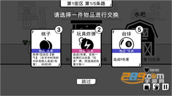 我是熊孩子v1.2测试版