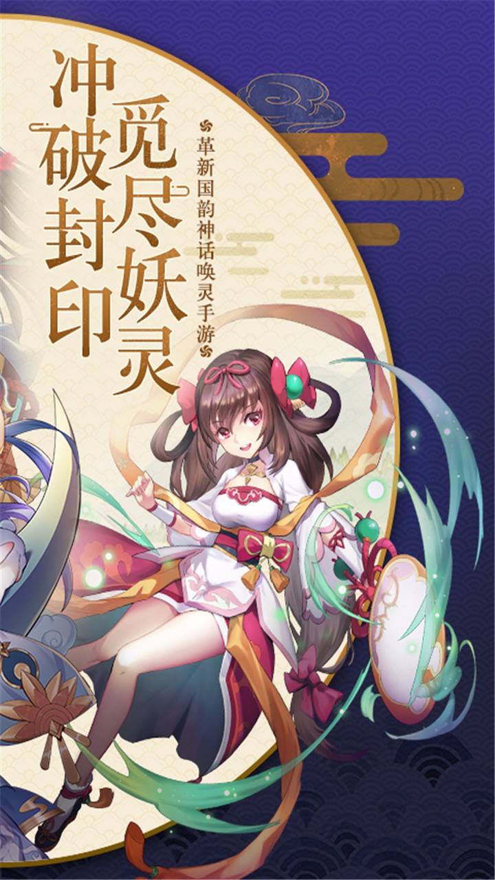 蜀山正传 果盘版