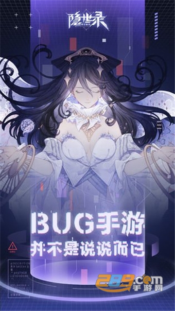 隐世录官方最新版v1.0.0