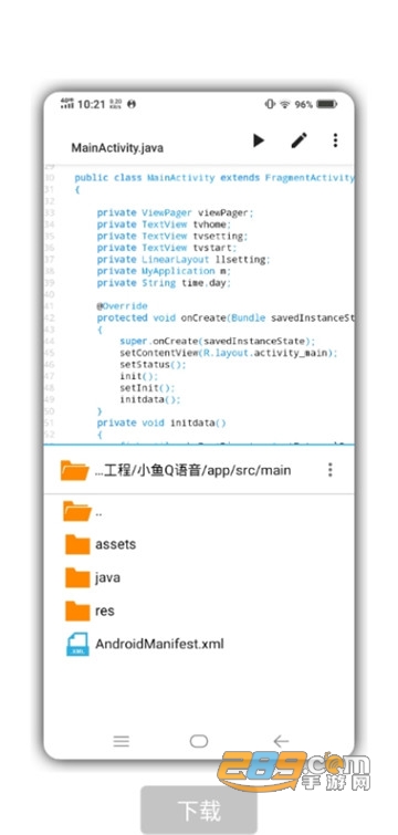 小鱼Q语音游戏开黑语音app 小鱼Q语音游戏开黑语音app