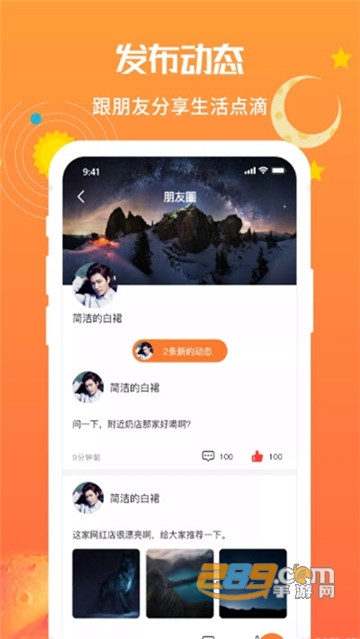 微商水印抓图工具无广告版v1.0.9安卓版