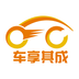 车享其成APP