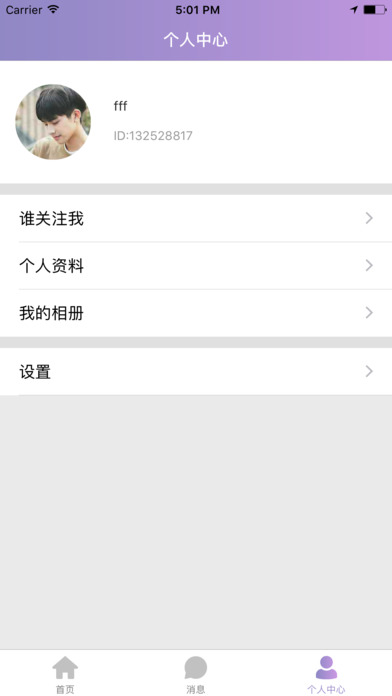 同城约会吧APP