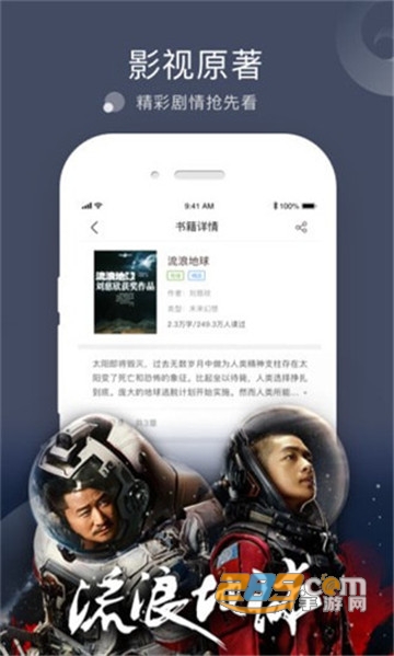 17k小说网免费小说app