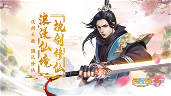 青云王朝破解版v1.0最新版