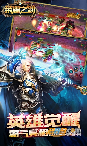 荣耀之剑怀旧版无限十连抽破解版v1.0.0最新版