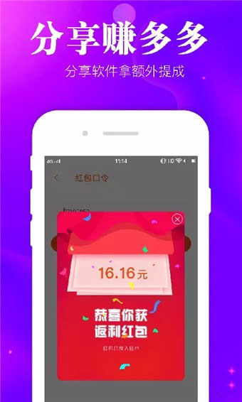 种草生活APP