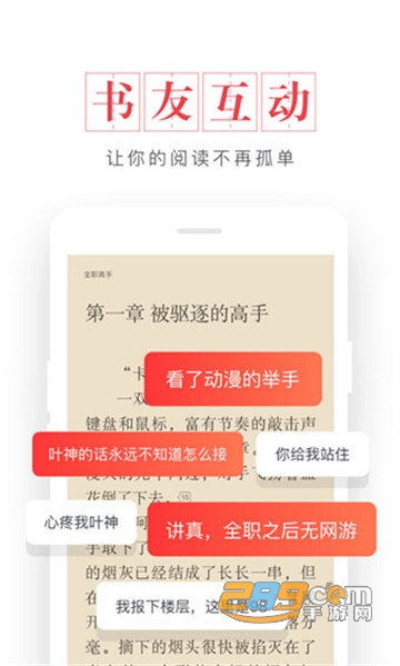 起点读书订阅会员破解版v7.9.31