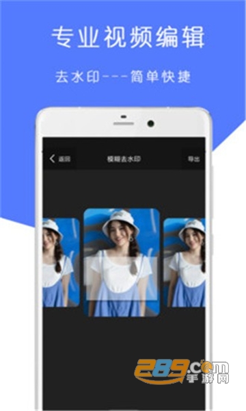 爱剪印（一键去水印）v9.12.31