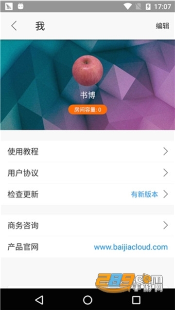 美育云端课堂在线观看app 美育云端课堂在线观看app