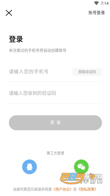 火星人创客家校通appv1.1.0