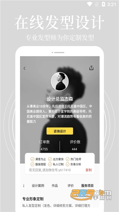 oppo发型相机特效版v1.0.0安卓版