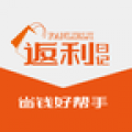 返利日记APP