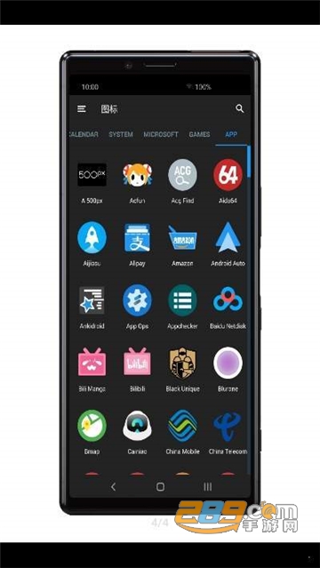 Flatme手机图标包app