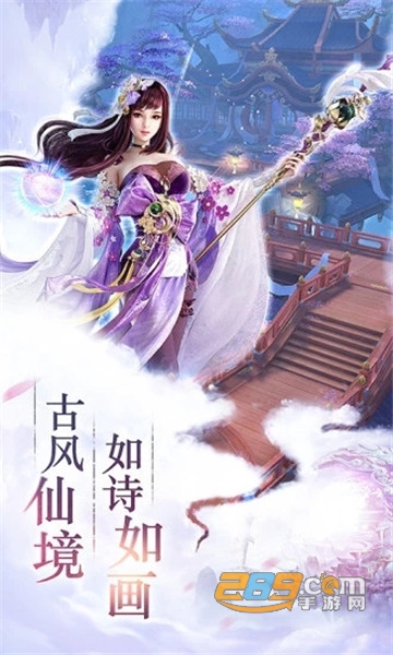 三生三世枕边人破解版