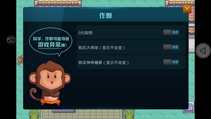 口袋妖怪：数码宝贝 汉化版