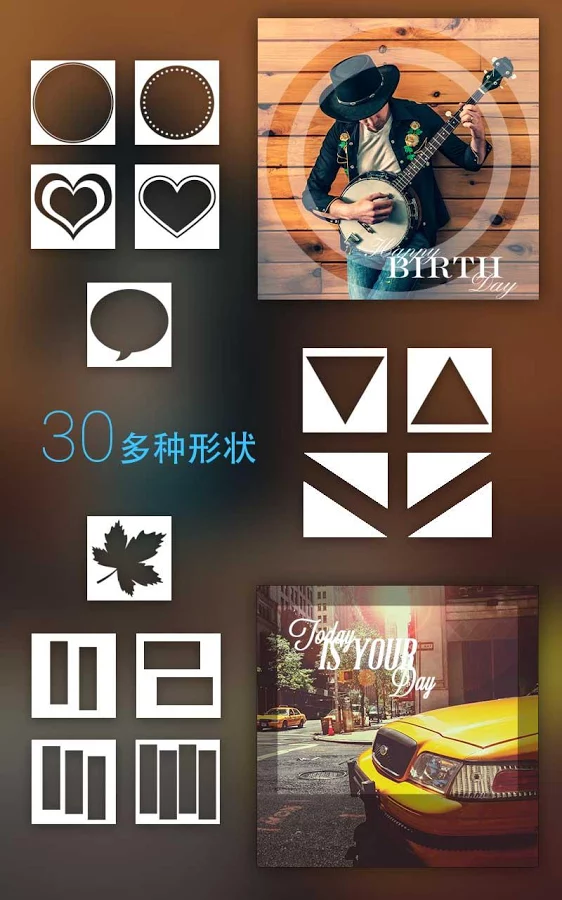 美图文字APP