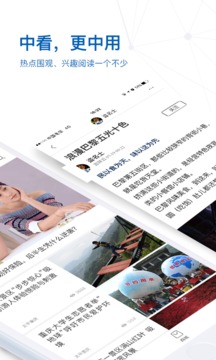太平惠汇APP