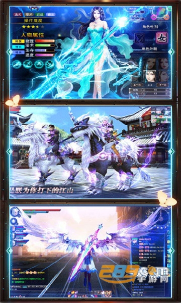 傲视神魔传切割破解版v999破解版