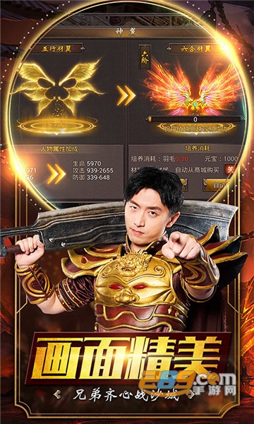 传奇盛世2单职业切割福利特权版1.2.0