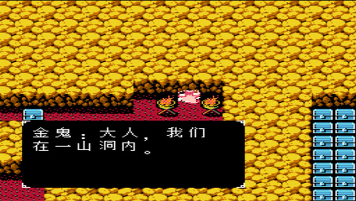 吞食天地2 无双大蛇大蛇正常版