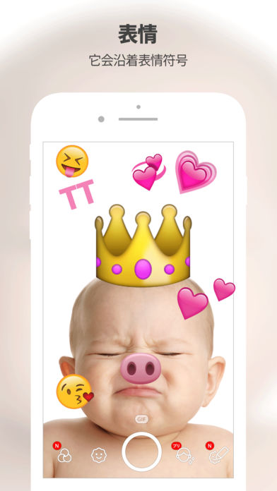 棒糖相机APP