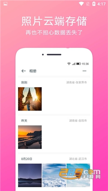 定位相机旅游相机app