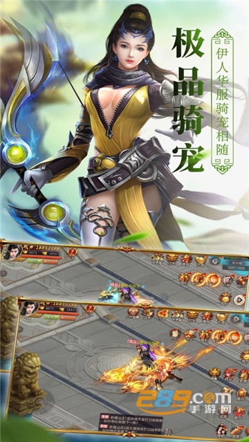 剑与王朝手游安卓版最新正版v1.5.3.5最新版