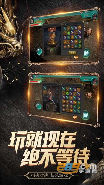 盛世龙城之龙城风云完美破解版