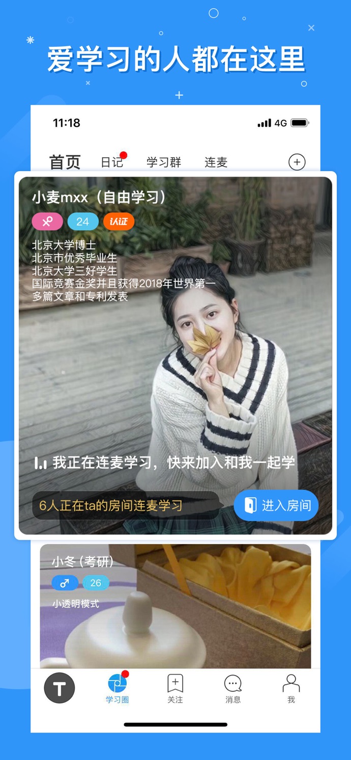 TimingAPP