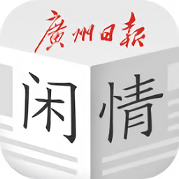 每日闲情APP