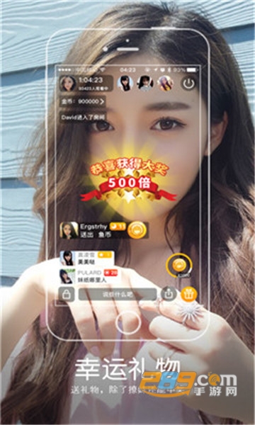 嗨浪社区软件appv1.0.0安卓版