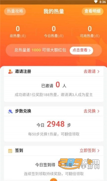 宇宙星球挖矿赚钱appv1.0.0