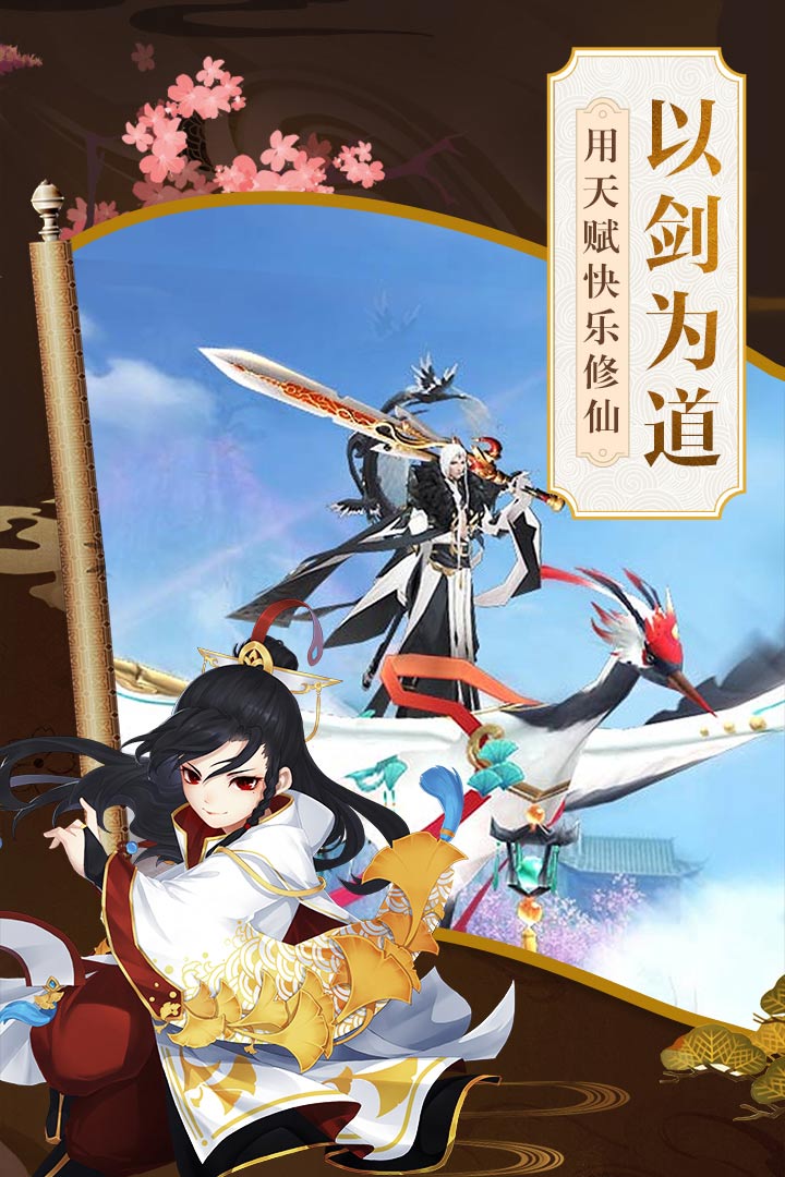 星云纪 九游版