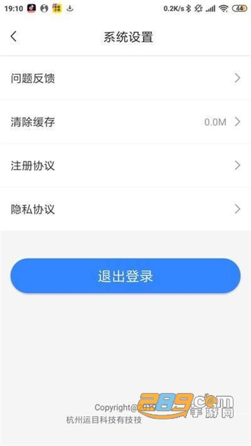睩客VR护眼appv1.0.6