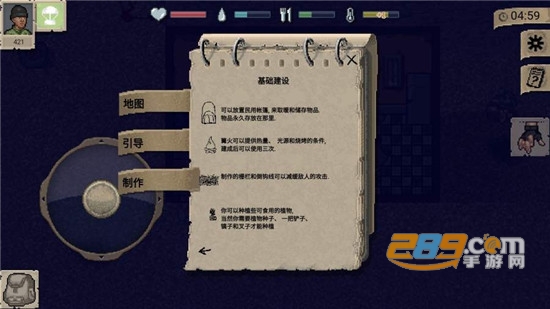 迷你dayz联机MOD盒子破解版v1.4.1中文版