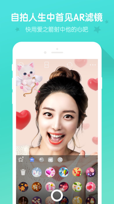 B612APP