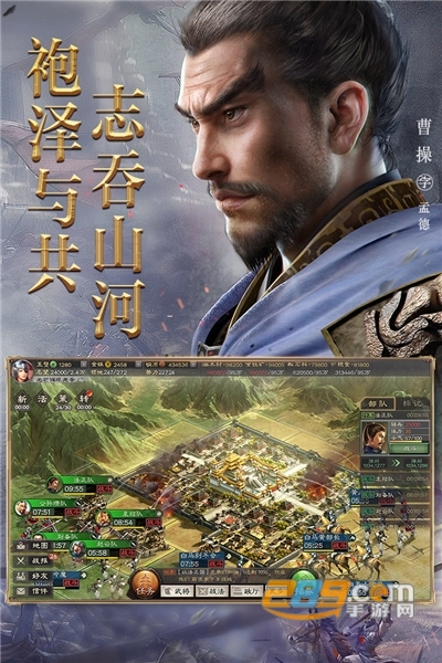 三国志战略版安卓灵犀客户端3D最新版v2077.1646官方最新安卓版