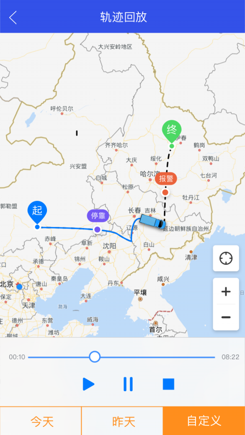 万得行车APP