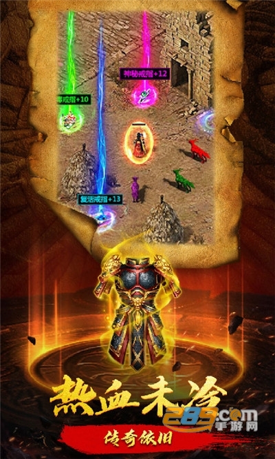 一刀戮世单机变态版v1.3安卓版