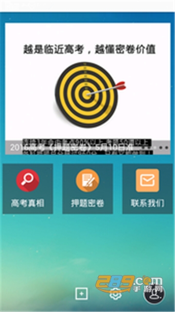 高考考点辅导（高考复习）